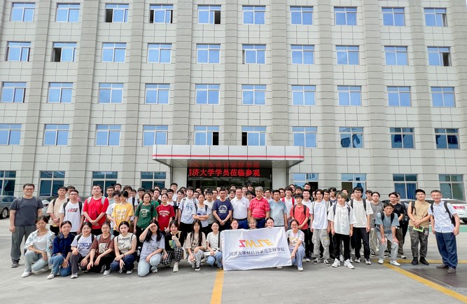 Zili | Tongji University students visit the PET strapping full-process production and application experience