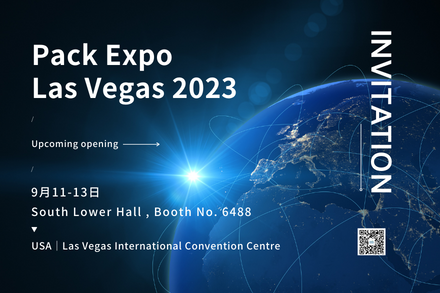 Zili | You're invited to Pack Expo Las Vegas 2023!