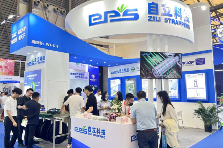 Zili | 160060 PV Module Packing Tape Shines at SNEC 2023