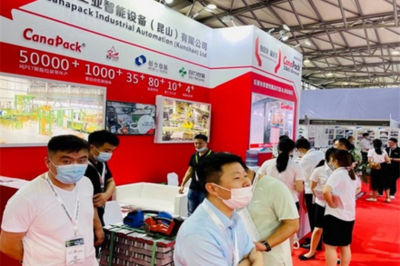 ZILI | Z&C GROUP was invited to participate in the China International Aluminium Industry Exhibition.