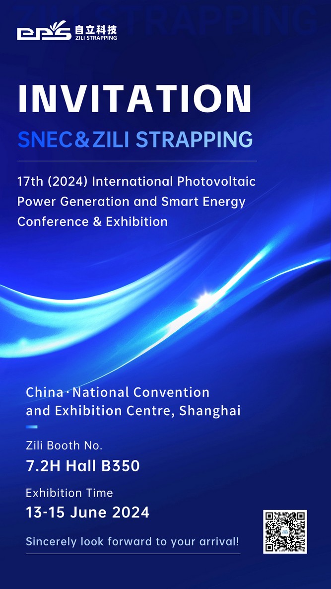 Zili | Cordially Invites You to the 17th SNEC International Photovoltaic Power Generation and Smart Energy Conference