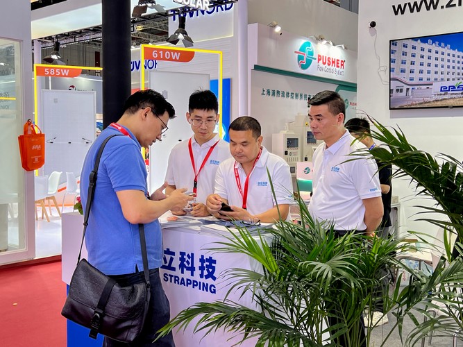 Zili | SNEC 2024 Successfully Concludes：Zili  Showcases New Photovoltaic Packaging Solutions