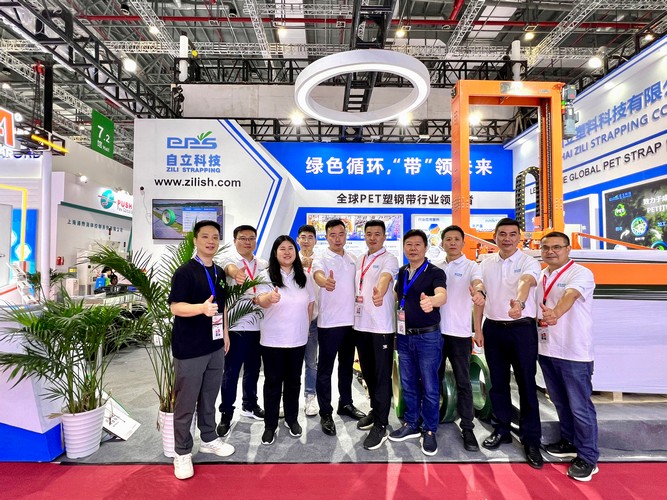 Zili | SNEC 2024 Successfully Concludes：Zili  Showcases New Photovoltaic Packaging Solutions