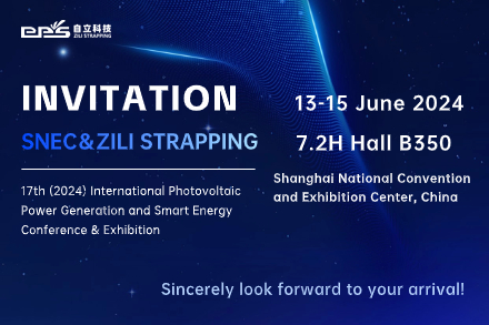 Zili | Cordially Invites You to the 17th SNEC International Photovoltaic Power Generation and Smart Energy Conference