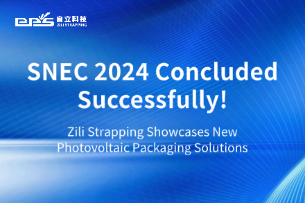Zili | SNEC 2024 Successfully Concludes：Zili  Showcases New Photovoltaic Packaging Solutions