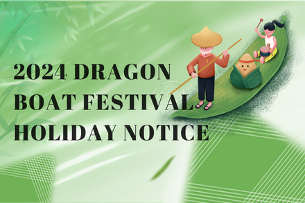 Zili | 2024 Dragon Boat Festival Holiday Notice
