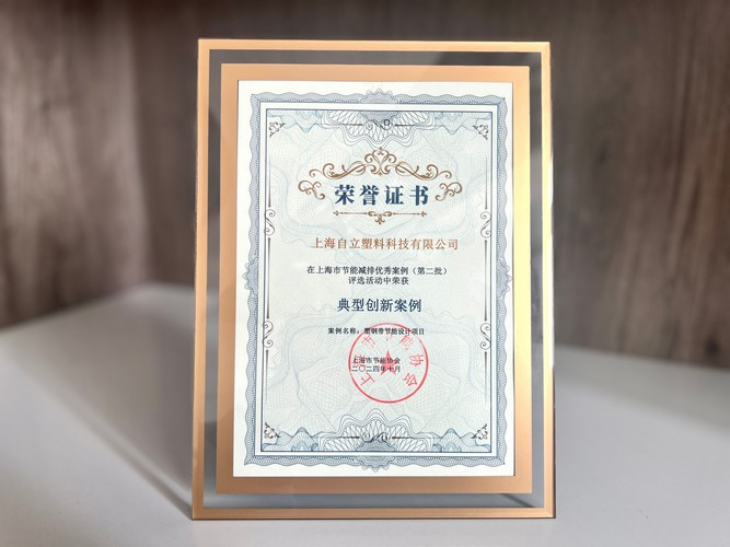 Zili | Won double awards, Green development, Zili move forward!