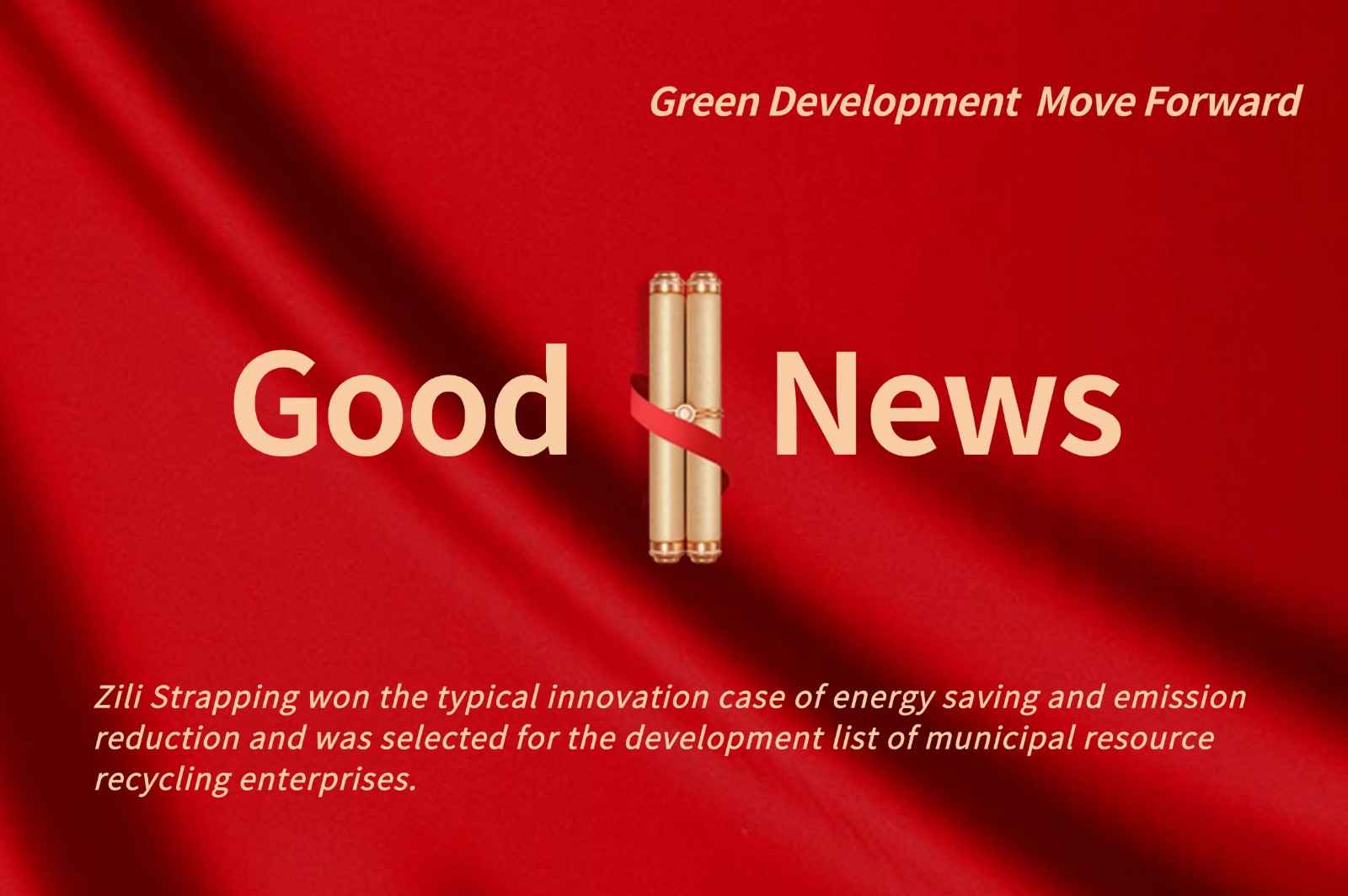 Zili | Won double awards, Green development, Zili move forward!