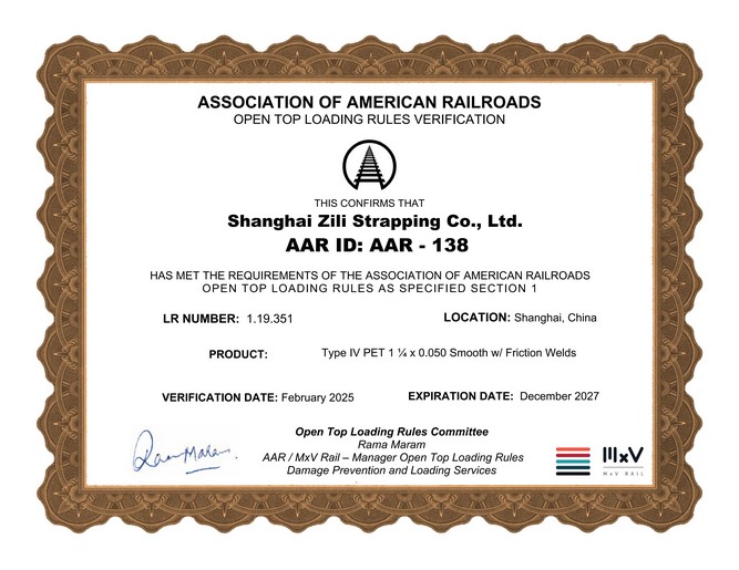 Zili | Obtained AAR North American Railway Association certification to fully explore new opportunities in the North American market!