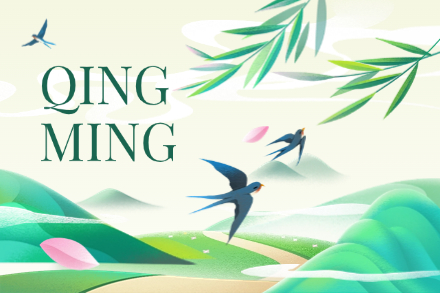 Zili | Best Wishes for a Reflective Qingming Festival！