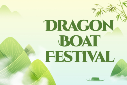 Zili｜Wishing you a happy Dragon Boat Festival!