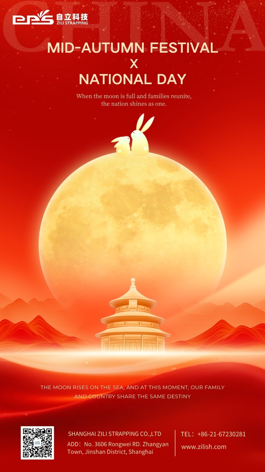 Zili｜Wishing you a joyous Mid-Autumn Festival and National Day!