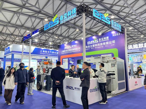 Zili｜SWOP 2025 Concludes Successfully, Connecting Global Markets Through Smart Packaging