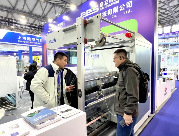 Zili｜SWOP 2025 Concludes Successfully, Connecting Global Markets Through Smart Packaging